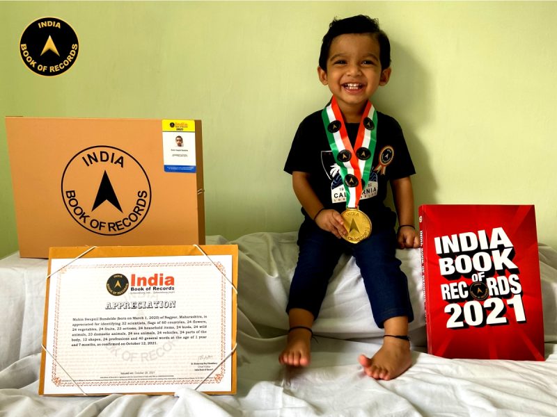 Mahin Swapnil Bundelde