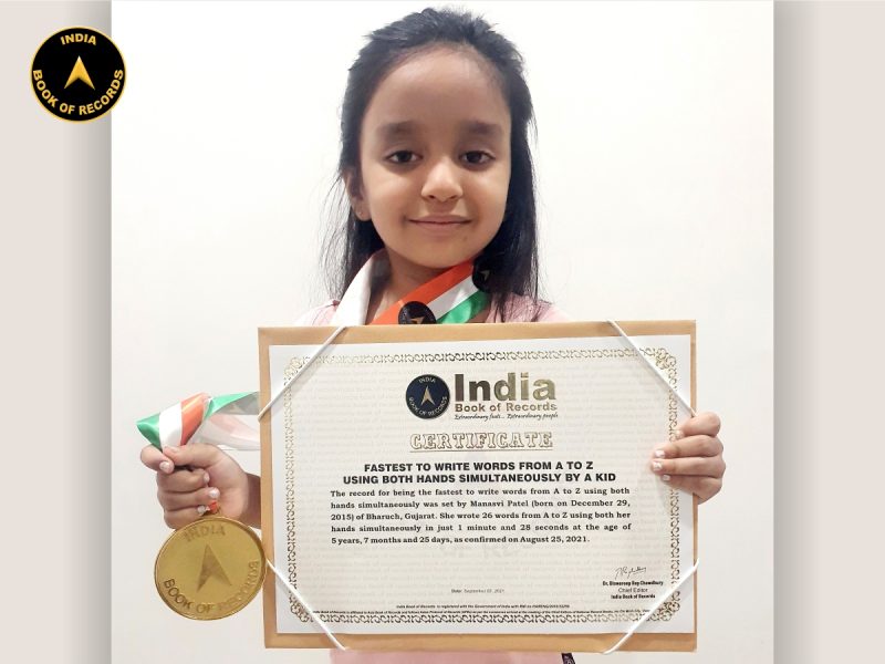 Manasvi Patel