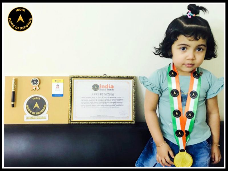 Manha Fathima