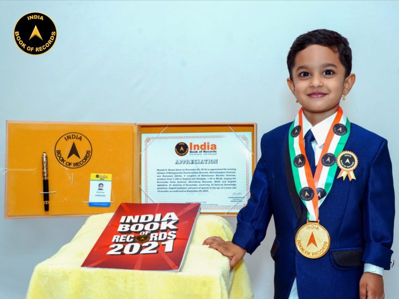 Manish D. Kumar