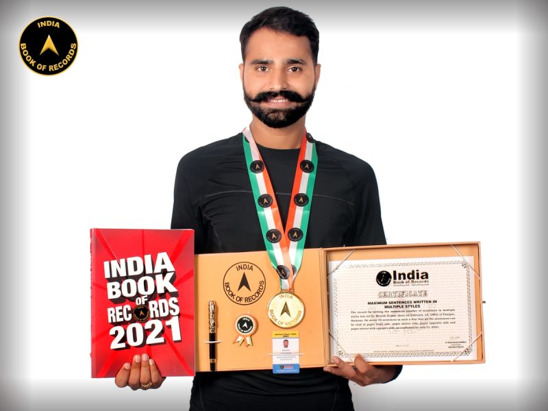 Manish Kumar