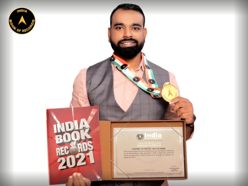 Manish Kumar