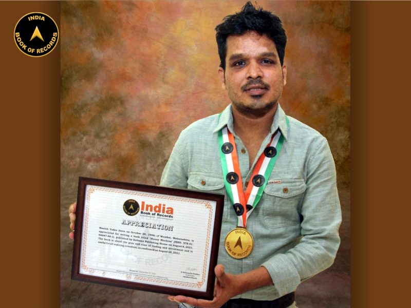 Manish Yadav