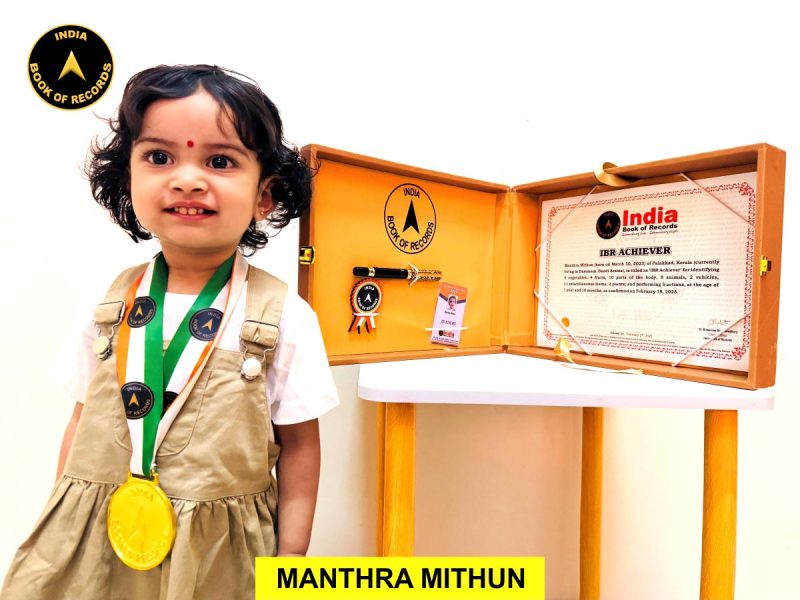 Manthra Mithun