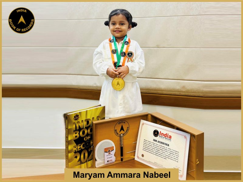 Maryam Ammara Nabeel (1)