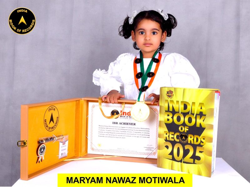 Maryam Nawaz Motiwala