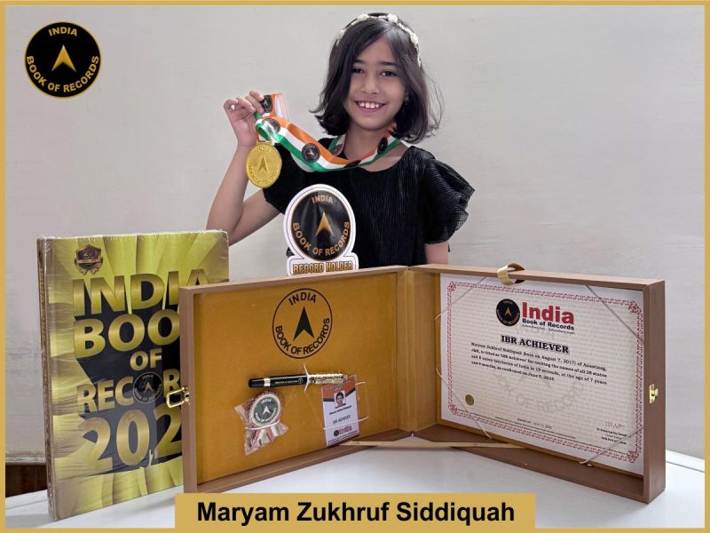 Maryam Zukhruf Siddiquah