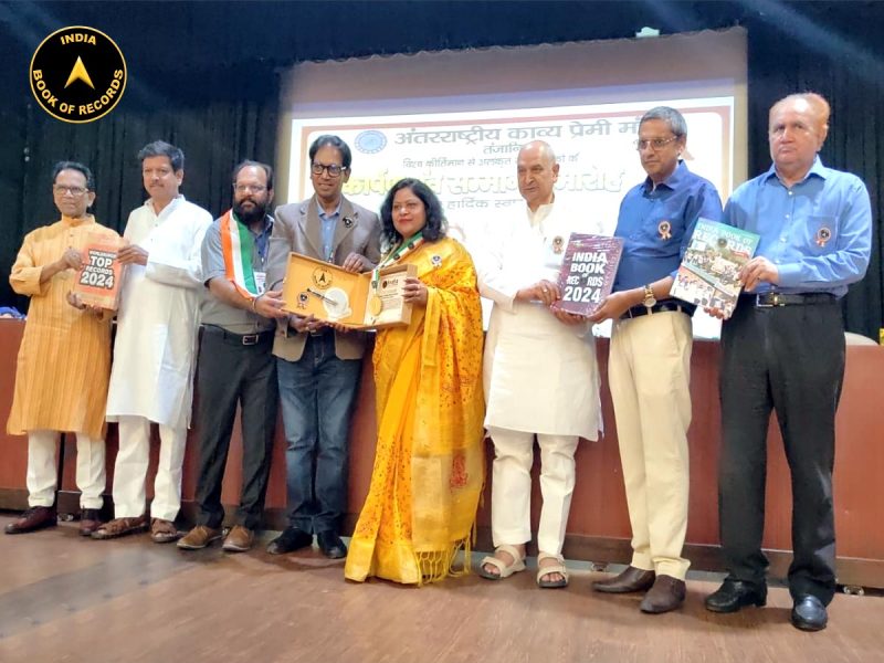 Maximum Ayurvedic Herbs Described in Couplets in a Book
