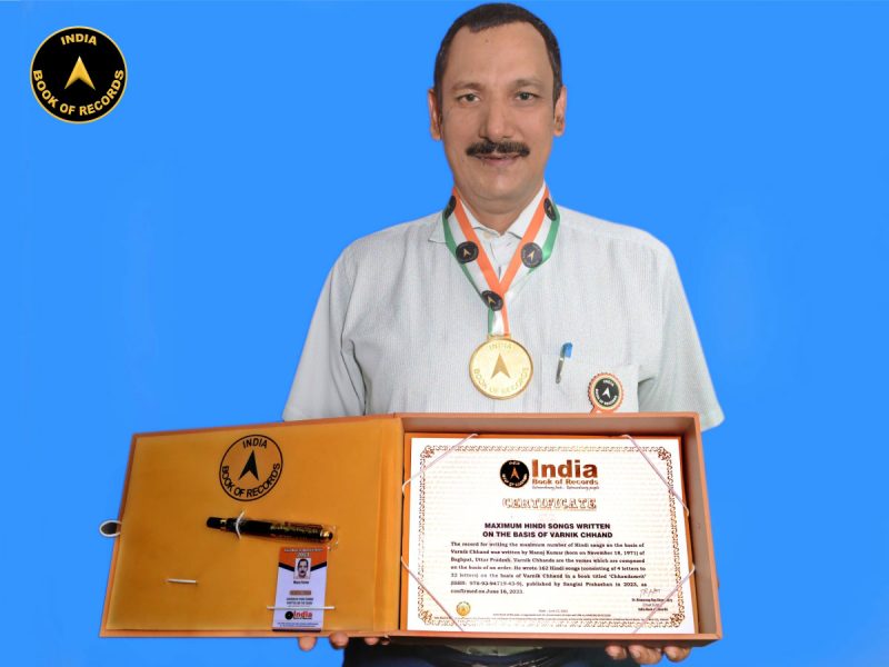 Maximum Hindi songs written on the basis of Varnik Chhand