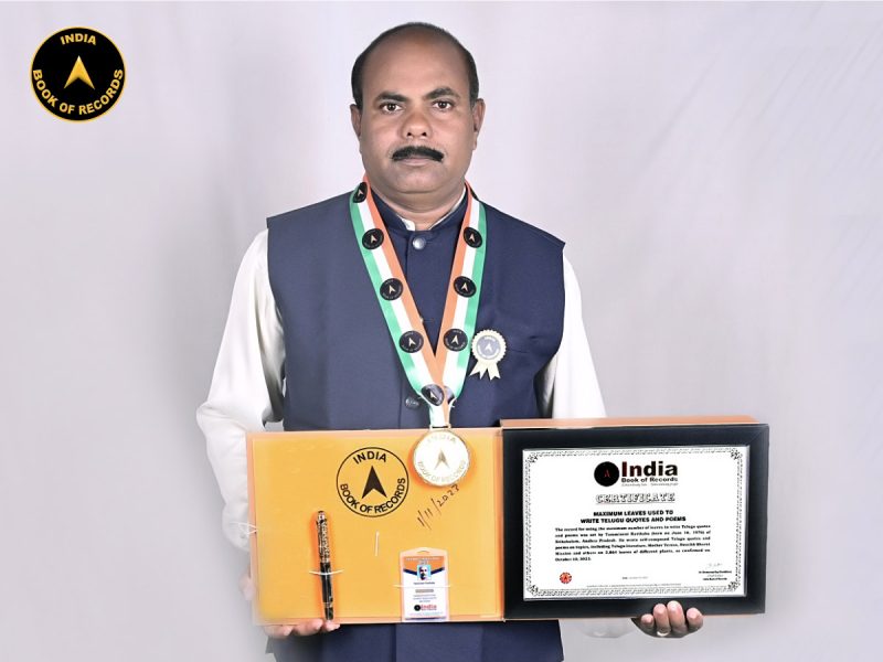 Maximum leaves used to write Telugu quotes and poems