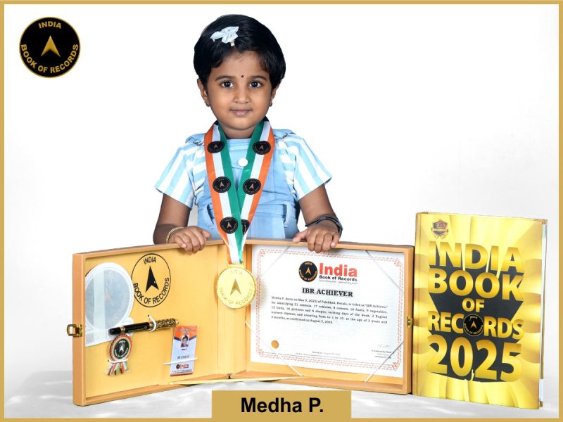 IBR Achiever for identifying