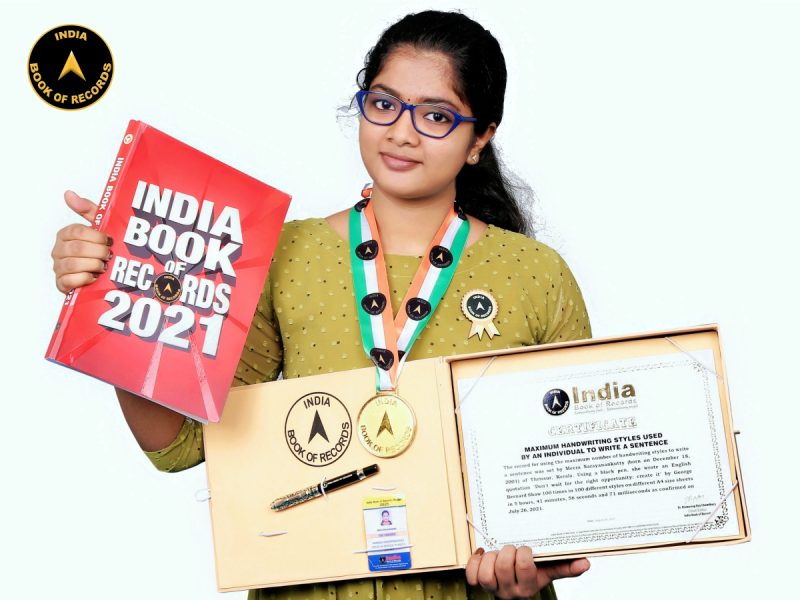Meera Narayanankutty