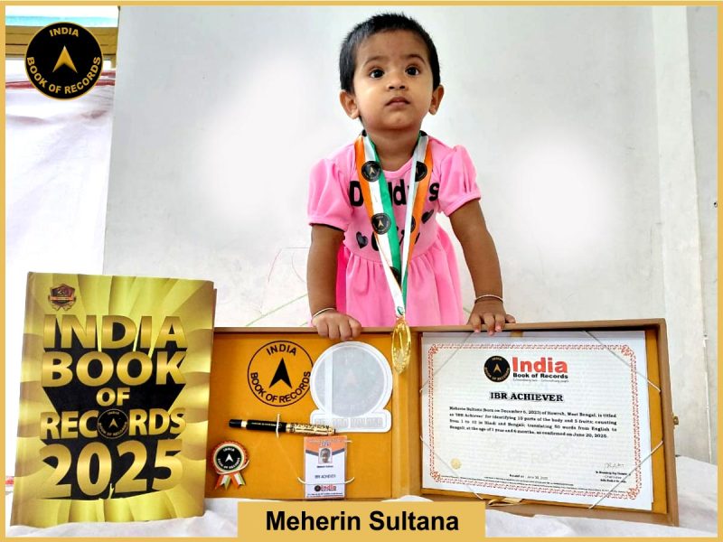 Meherin Sultana