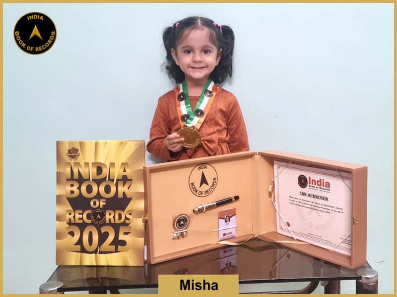 IBR Achiever for reciting