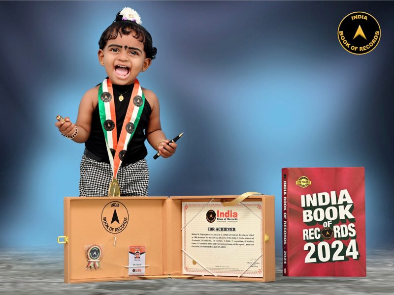 Mithali S. Rajin