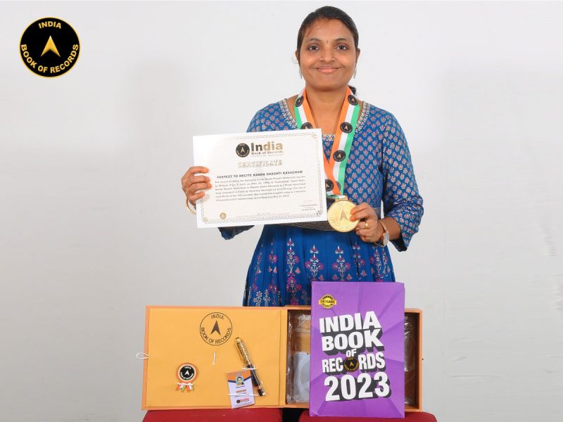 Mohana Priya