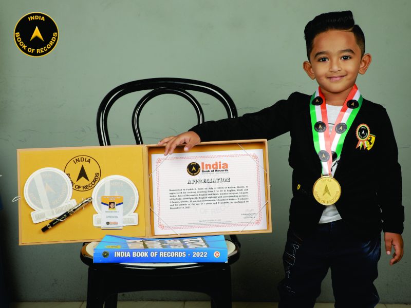Muhammad Al Fathih N.