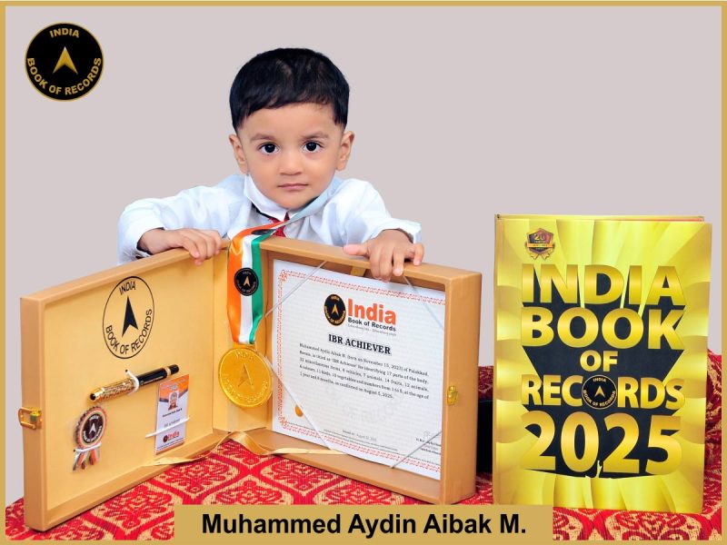 IBR Achiever for identifying