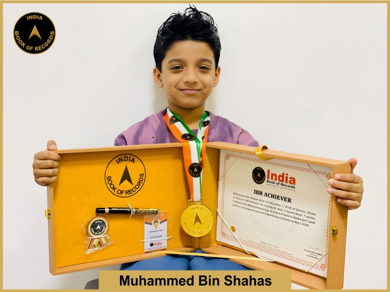 Muhammed Bin Shahas