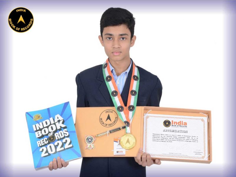 Muhammed-Hizam
