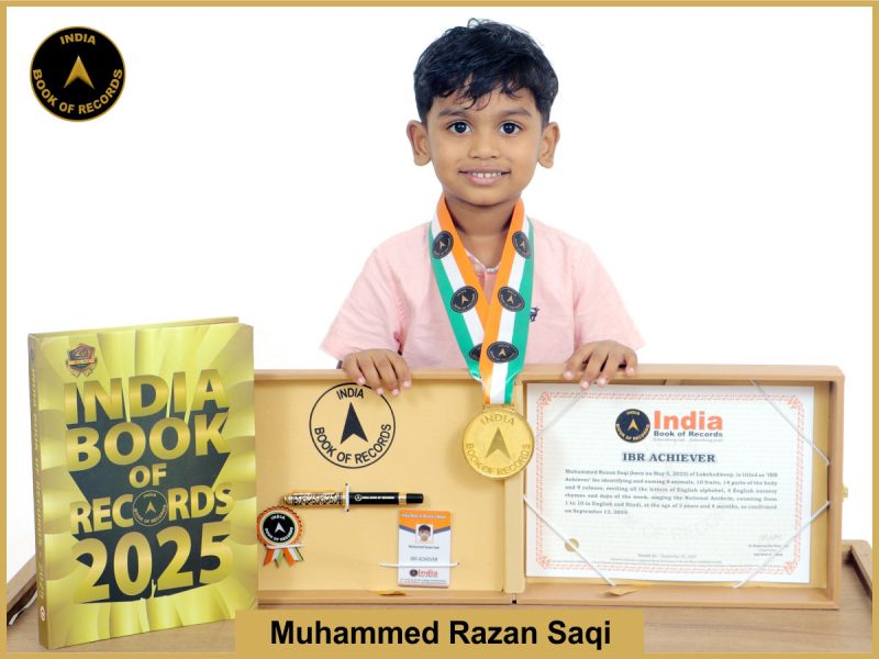 IBR Achiever for identifying