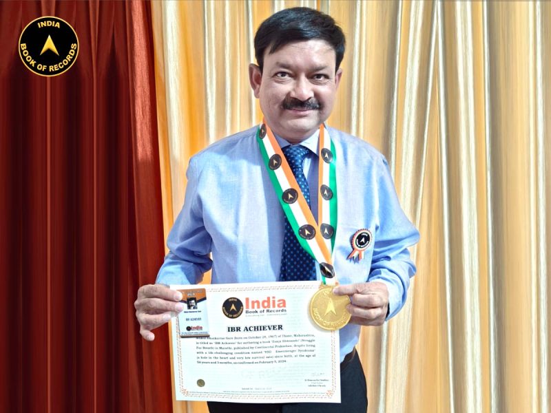 Mukul Bhaskarrao Gare