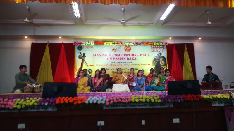Multiple compositions in Raga Yaman
