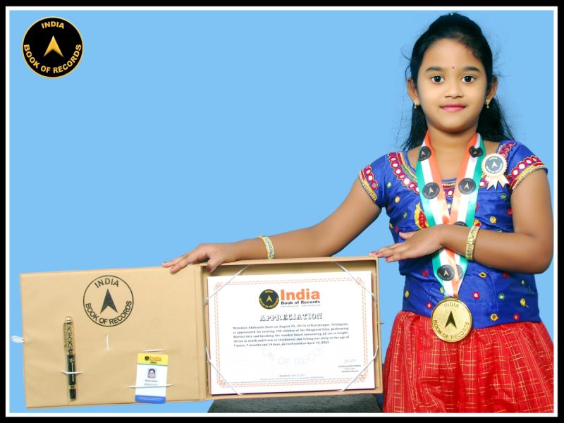 Mulukala Akshayini