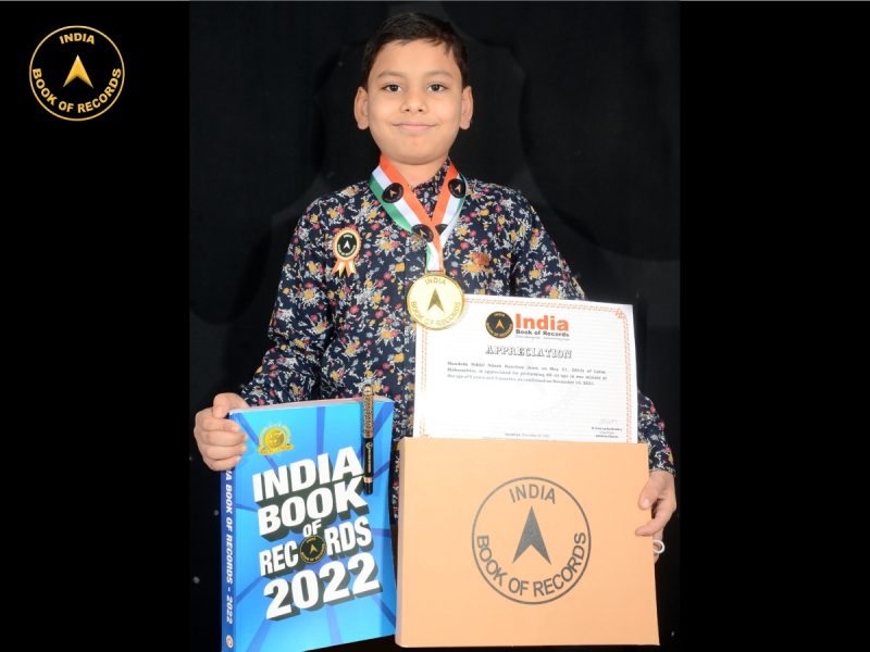 Mundada Nikhil Nilesh Kanchan