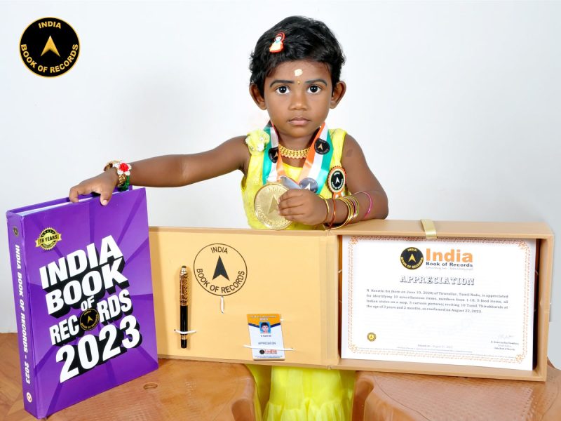 N.Keerthi Sri