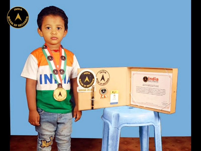 N.R. Baala Vihaan