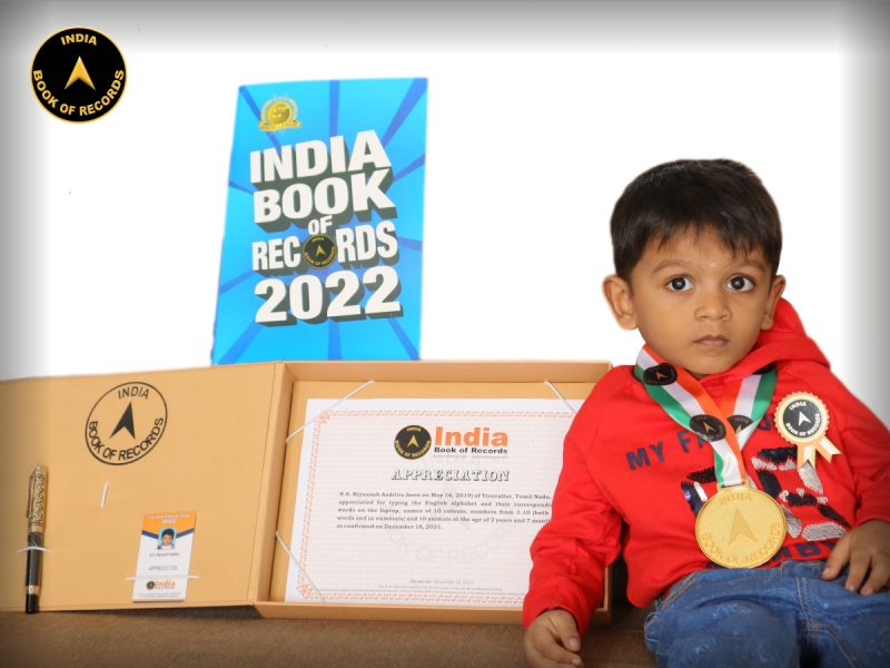 N.S. Riyaansh Aaditva