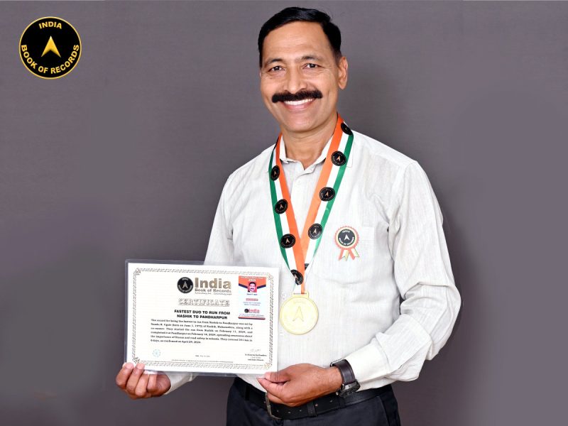 Nandu R. Ugale