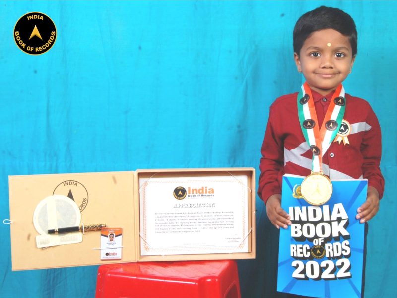 Navaneeth-Swarna-Kumar-M.S.
