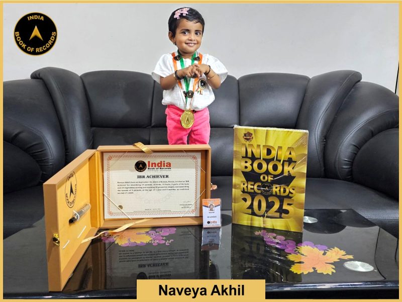 IBR Achiever for identifying