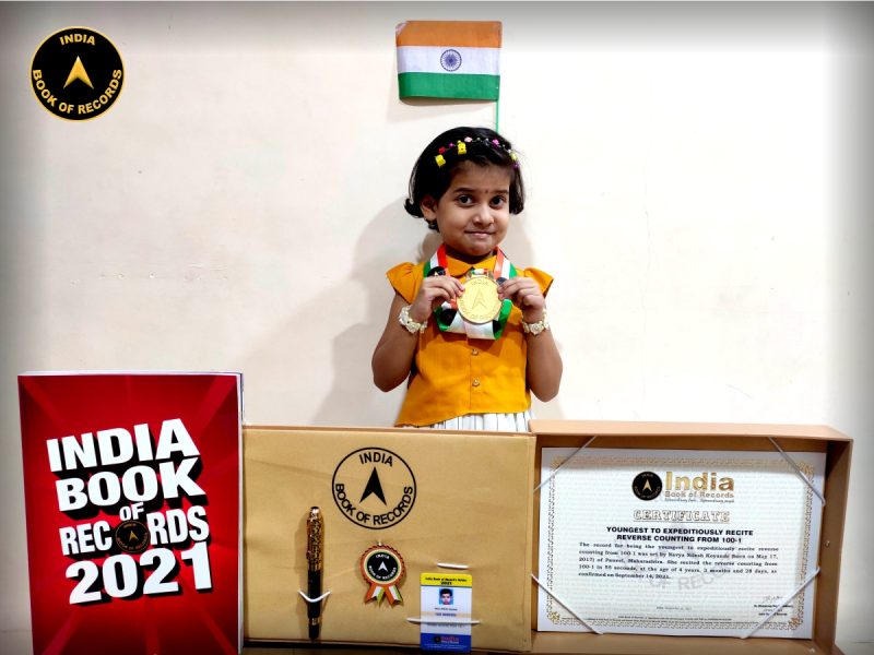 Navya Nilesh Koyande