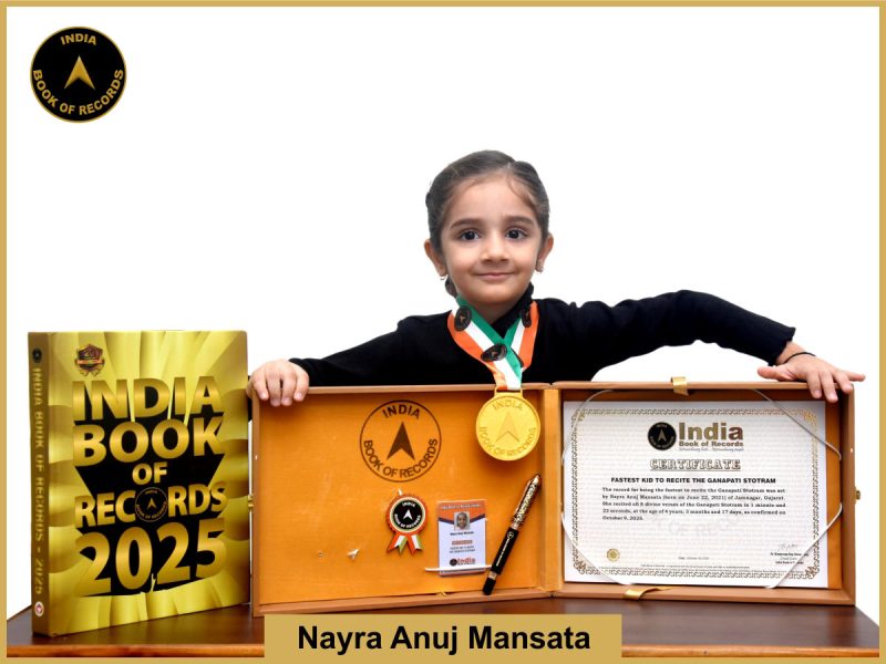 Fastest kid to recite the Ganapati Stotram