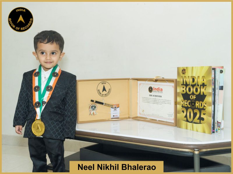 IBR Achiever for identifying