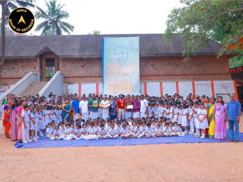 Neelakeshi Vidyapeedom English Medium High School (Kunnathukal)