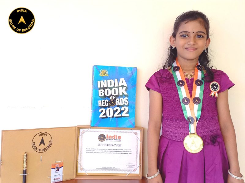 Neha-S.-Krishnan