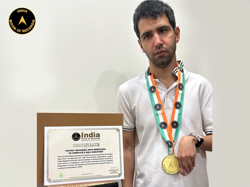 Nihad Panju IBR