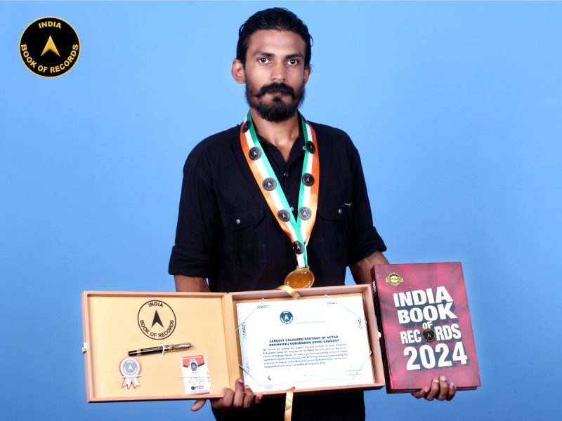 Nikhil Das V.K.