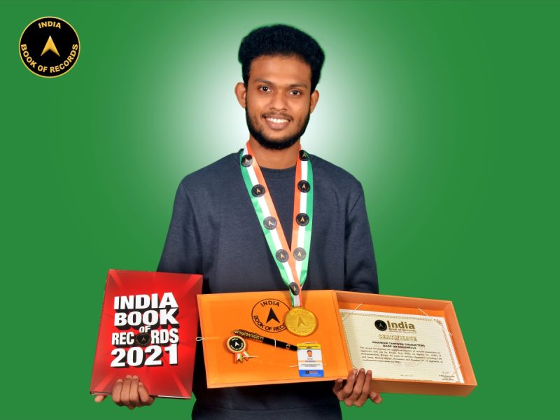 Nithin Reji