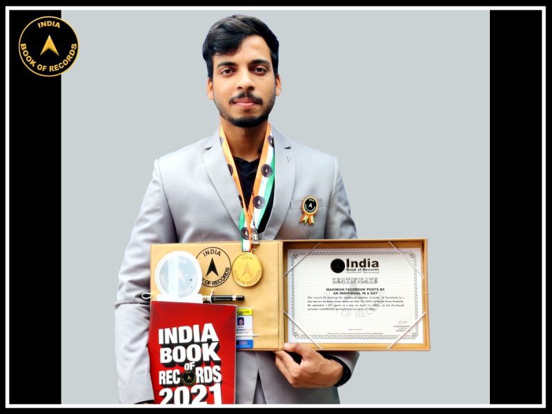 Nitin Insan (1)