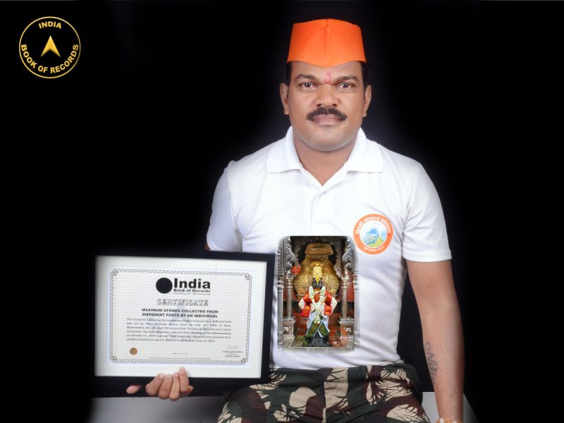 Nitin Subhash Bhoite