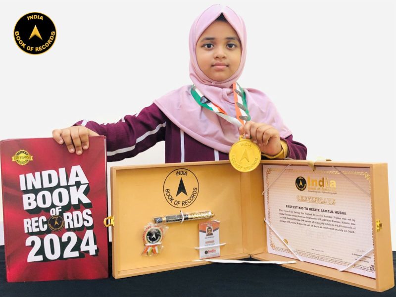 Nuha Zainab Ansar