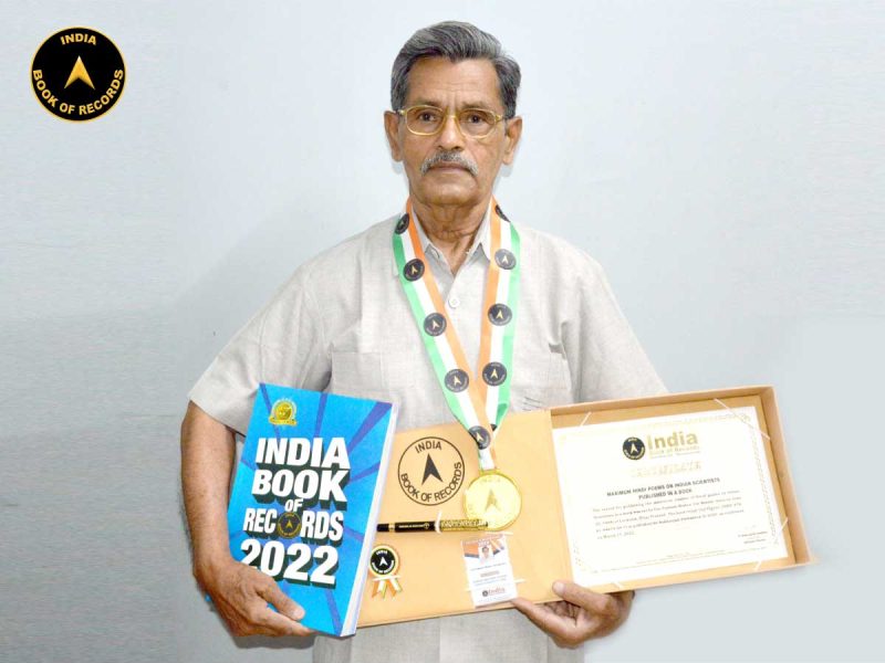 Om-Prakash-Mishra-'Om-Neerav'
