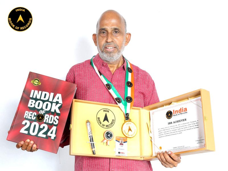 P. C. Aditya