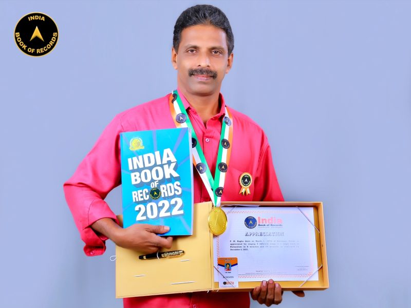 P. M. Raghu