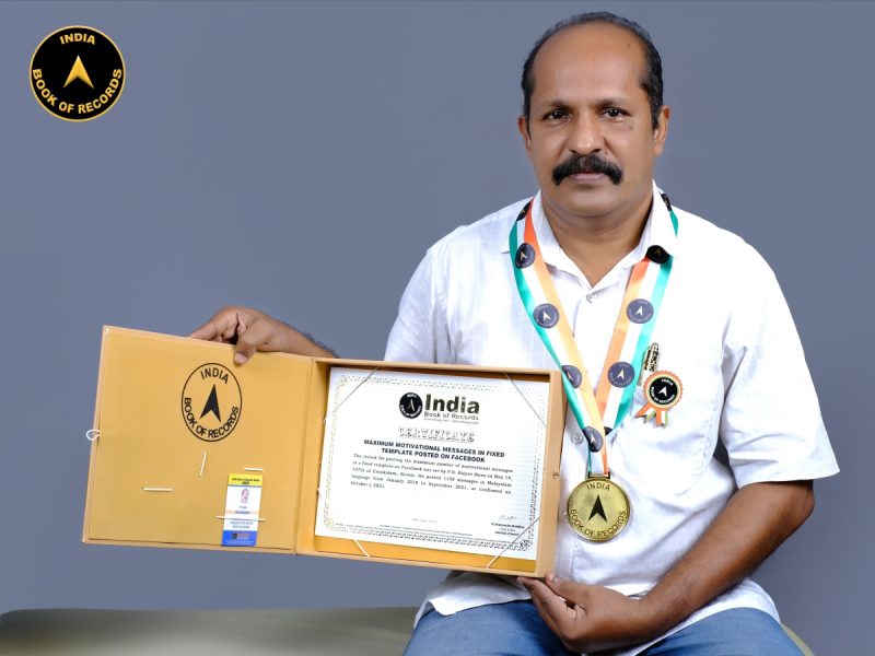P.K. Rajeev